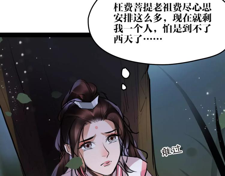 第18话 还记得我吗？(1/2)-第19话