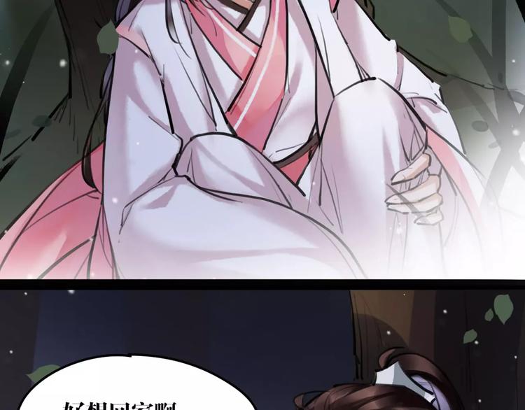 第18话 还记得我吗？(1/2)-第19话