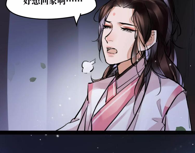 第18话 还记得我吗？(1/2)-第19话