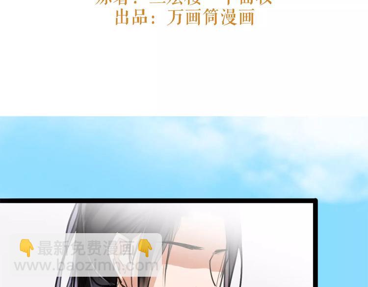 第18话 还记得我吗？(1/2)-第19话