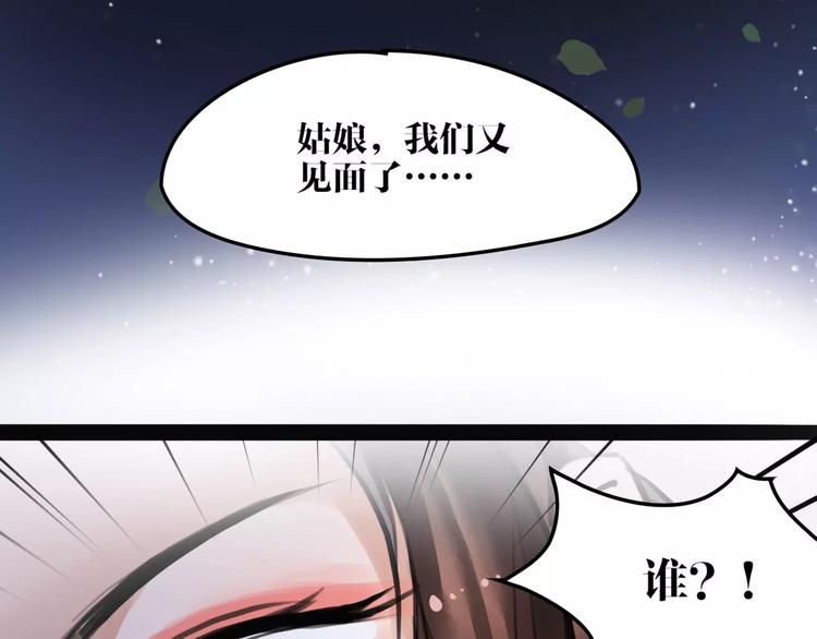 第18话 还记得我吗？(1/2)-第19话