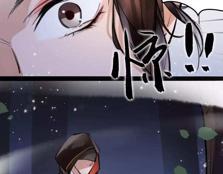 第18话 还记得我吗？(1/2)-第19话