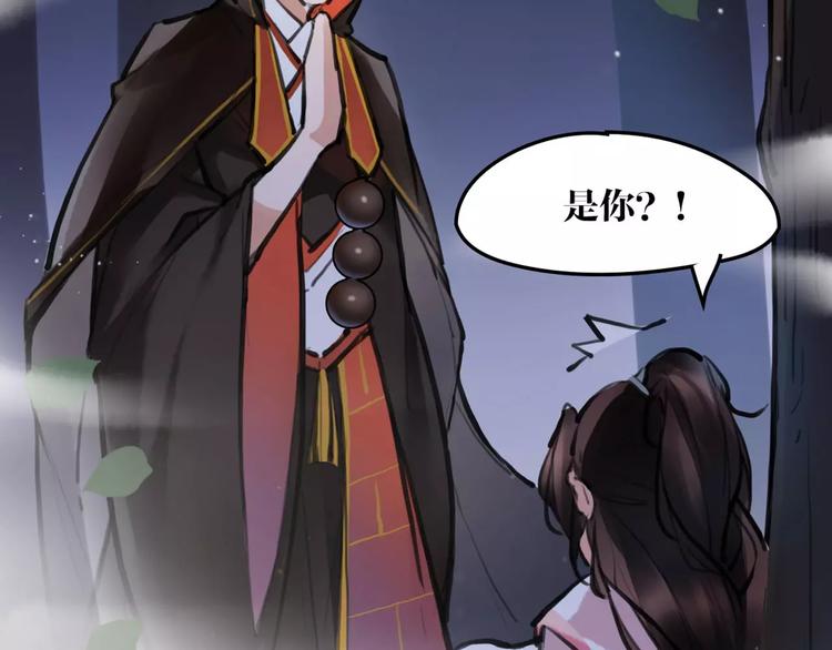 第18话 还记得我吗？(1/2)-第19话