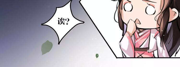 第18话 还记得我吗？(1/2)-第19话