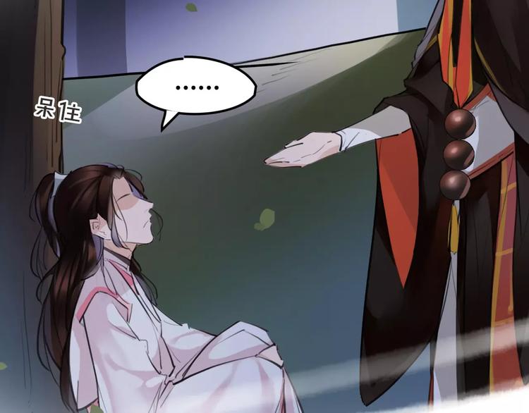 第18话 还记得我吗？(1/2)-第19话