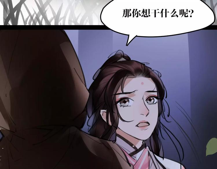 第18话 还记得我吗？(1/2)-第19话