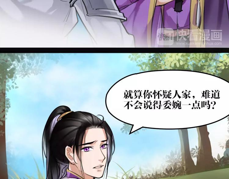 第18话 还记得我吗？(1/2)-第19话