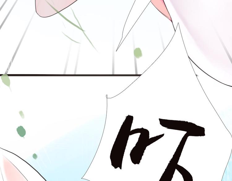 第2话 扫地出门&hellip;(1/2)-第3话