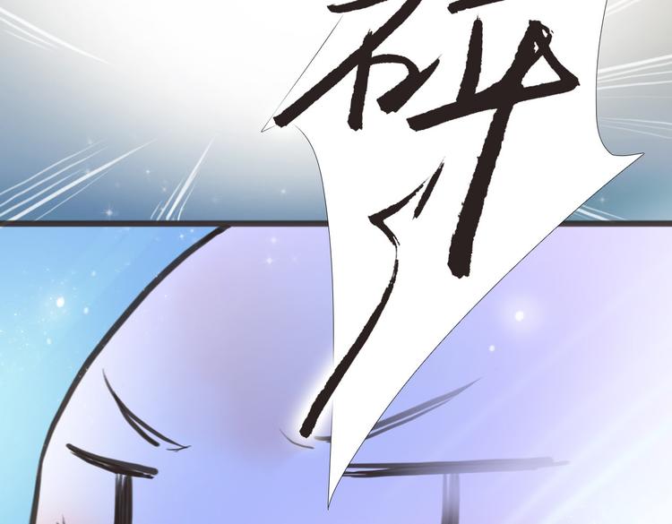 第2话 扫地出门&hellip;(1/2)-第3话