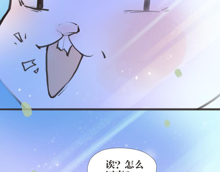 第2话 扫地出门&hellip;(1/2)-第3话