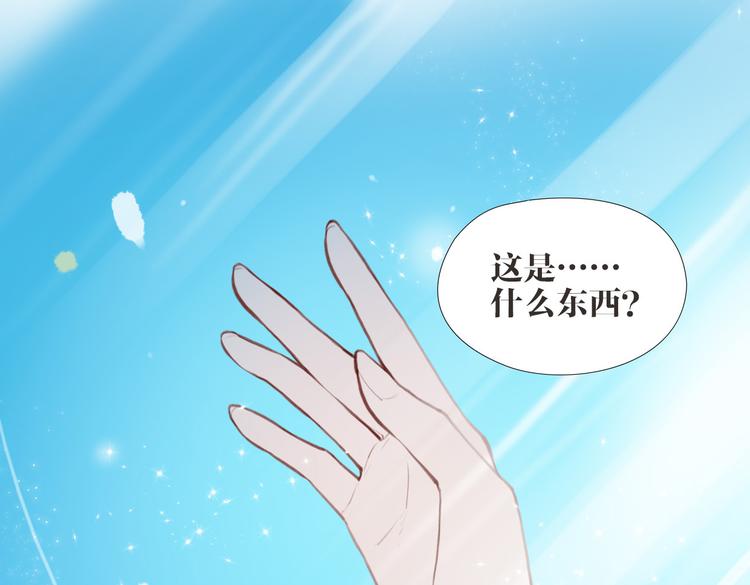 第2话 扫地出门&hellip;(1/2)-第3话