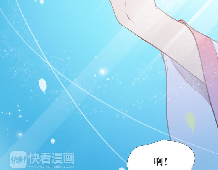 第2话 扫地出门&hellip;(1/2)-第3话