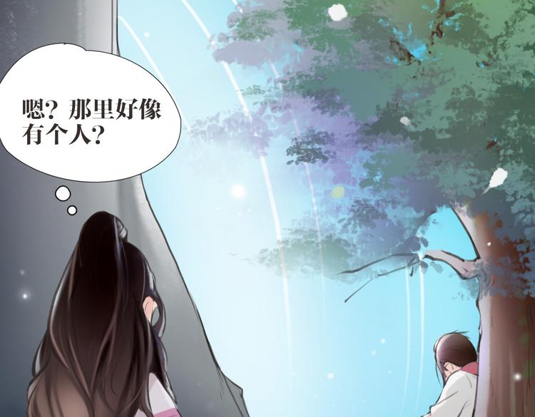 第2话 扫地出门&hellip;(1/2)-第3话