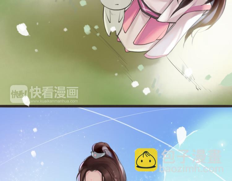 第2话 扫地出门&hellip;(1/2)-第3话