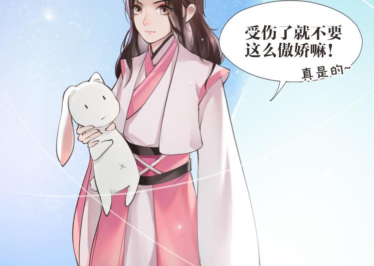 第2话 扫地出门&hellip;(1/2)-第3话