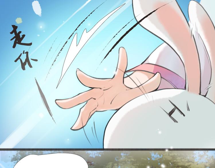 第2话 扫地出门&hellip;(1/2)-第3话