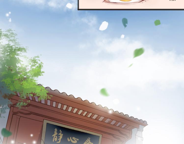 第2话 扫地出门&hellip;(1/2)-第3话