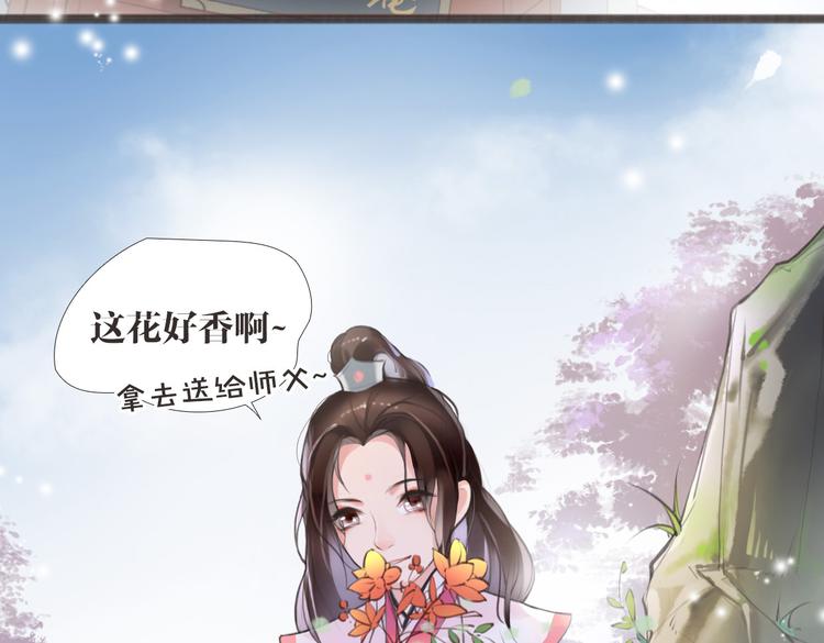 第2话 扫地出门&hellip;(1/2)-第3话