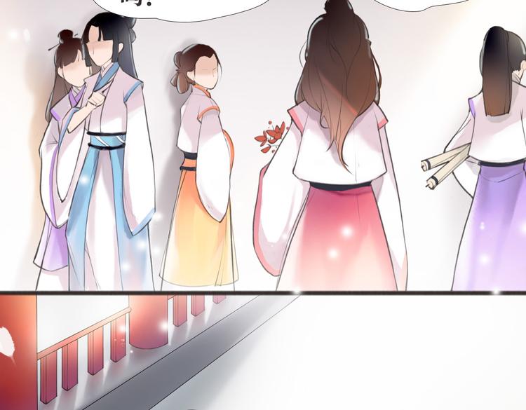 第2话 扫地出门&hellip;(1/2)-第3话