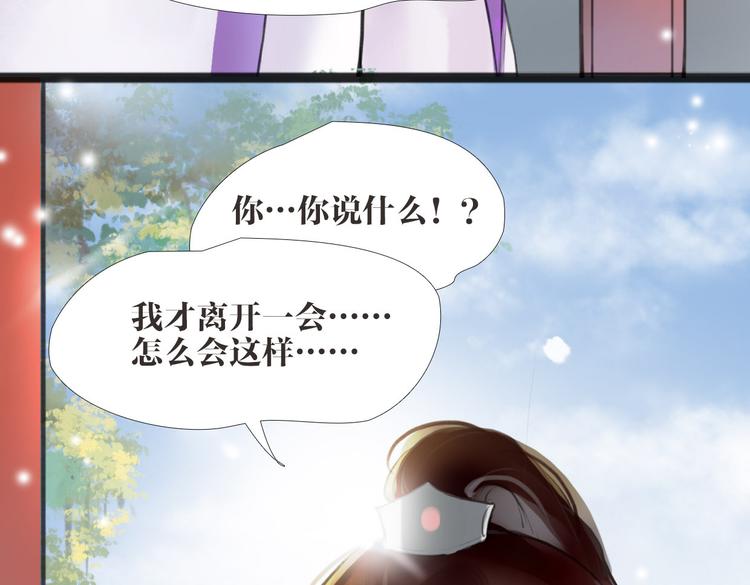 第2话 扫地出门&hellip;(1/2)-第3话