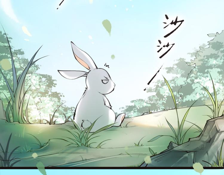 第2话 扫地出门&hellip;(1/2)-第3话