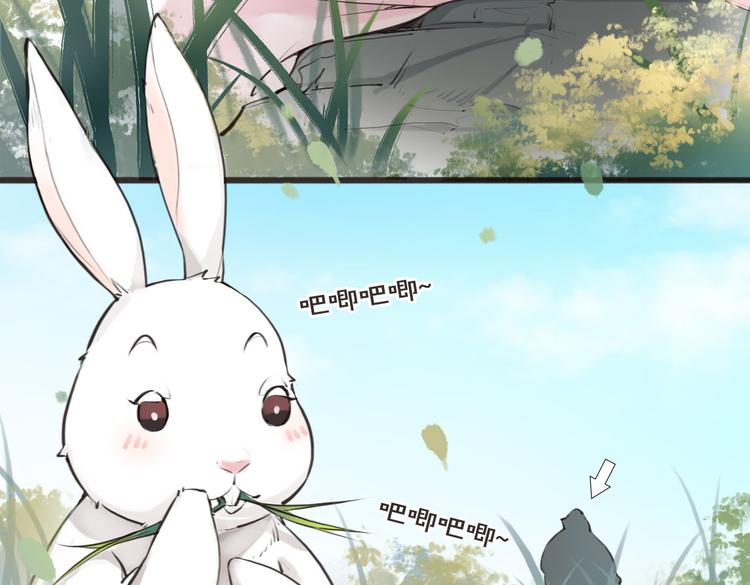 第2话 扫地出门&hellip;(1/2)-第3话