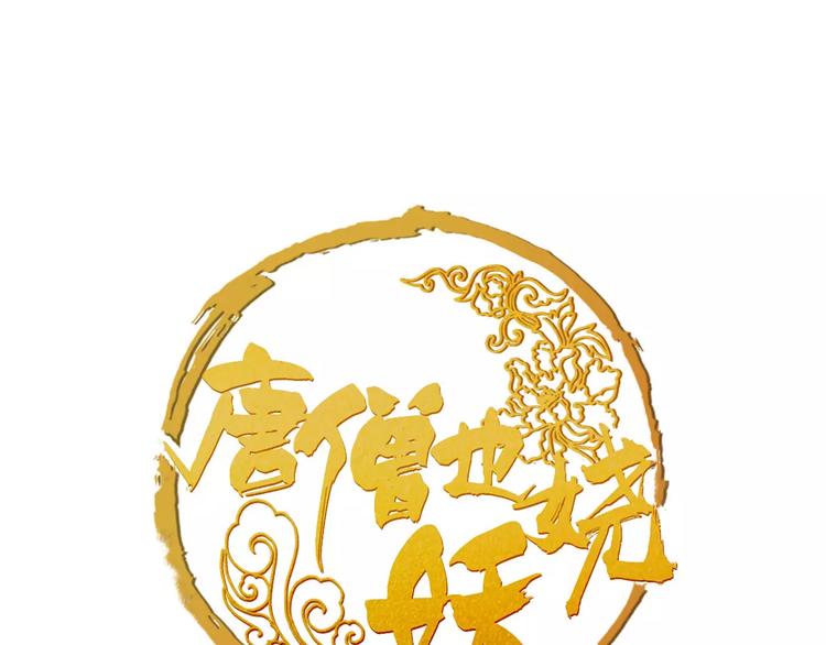 第20话 你真的很特别(1/2)-第21话