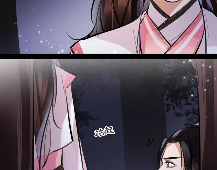 第20话 你真的很特别(1/2)-第21话