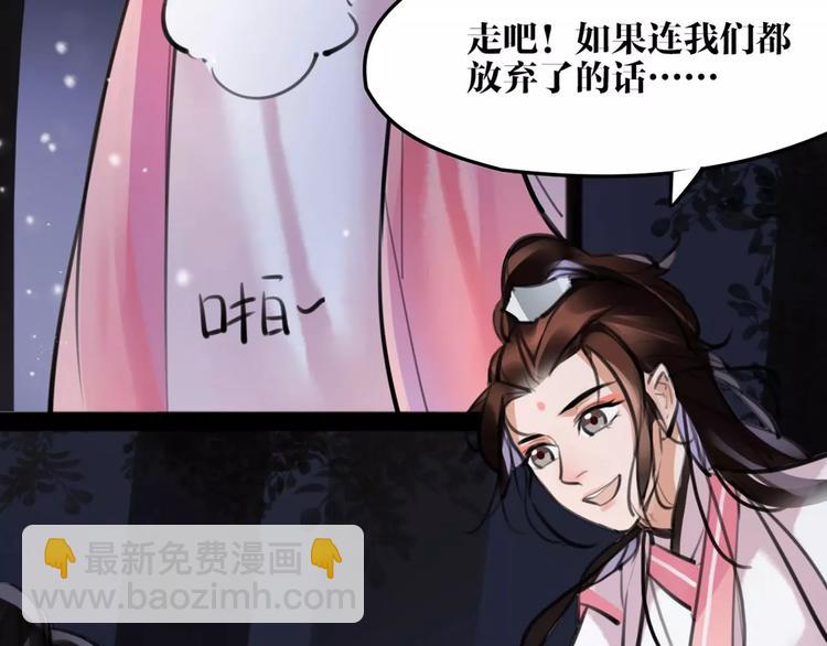 第20话 你真的很特别(1/2)-第21话