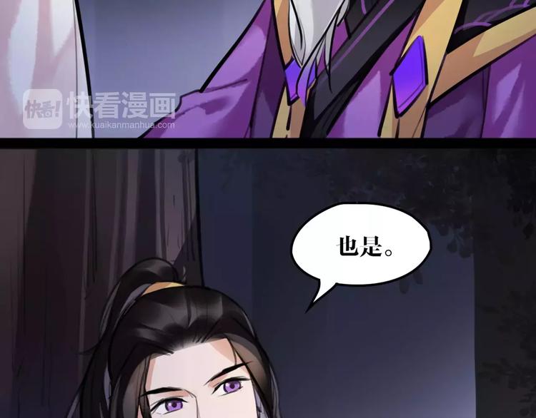 第20话 你真的很特别(1/2)-第21话