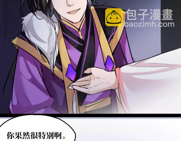 第20话 你真的很特别(1/2)-第21话