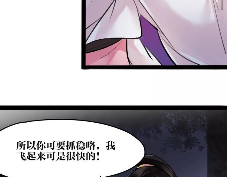 第20话 你真的很特别(1/2)-第21话