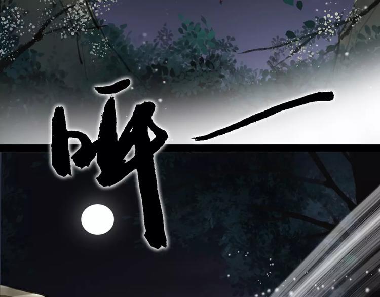 第20话 你真的很特别(1/2)-第21话