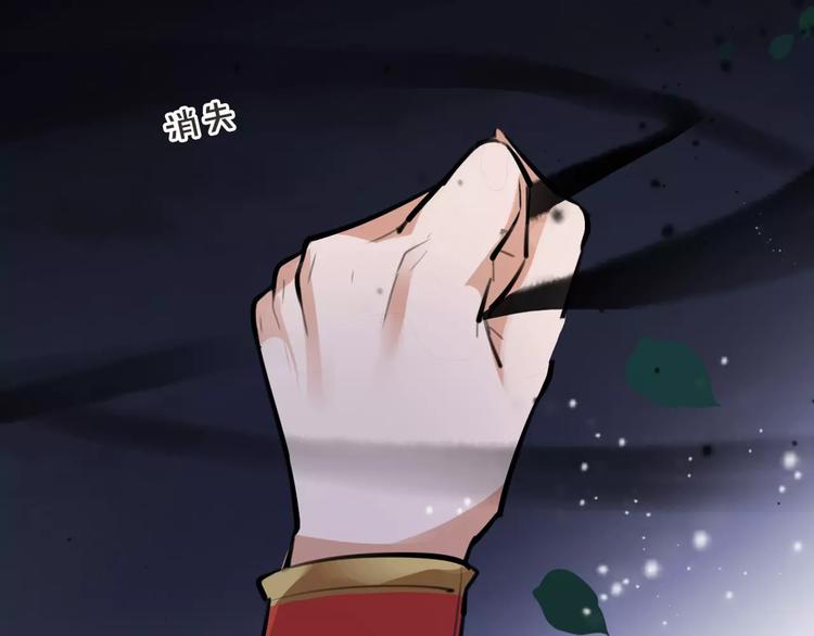 第20话 你真的很特别(1/2)-第21话