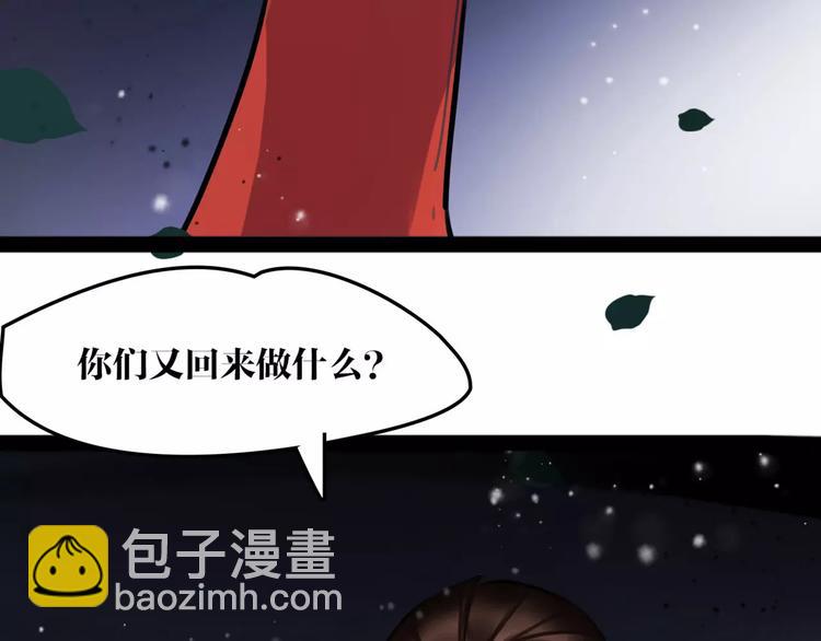 第20话 你真的很特别(1/2)-第21话