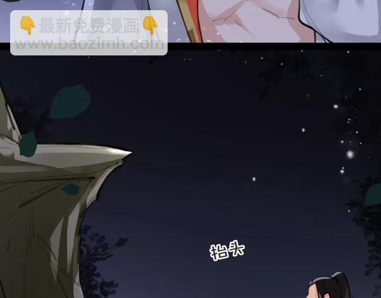 第20话 你真的很特别(1/2)-第21话