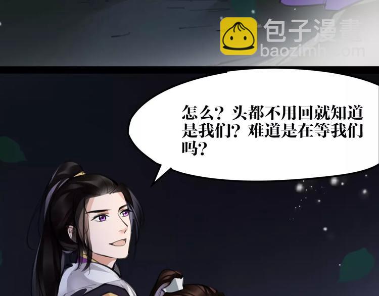 第20话 你真的很特别(1/2)-第21话