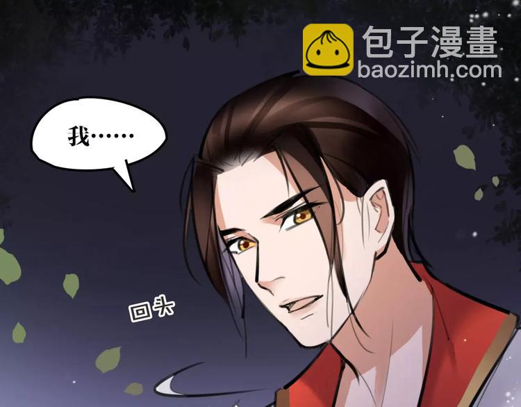 第20话 你真的很特别(1/2)-第21话