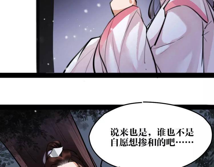 第20话 你真的很特别(1/2)-第21话