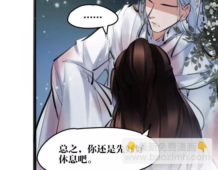 第22话 小白龙！(1/2)-第23话