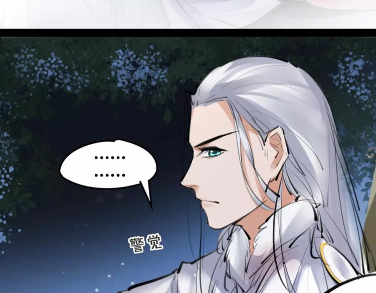 第22话 小白龙！(1/2)-第23话