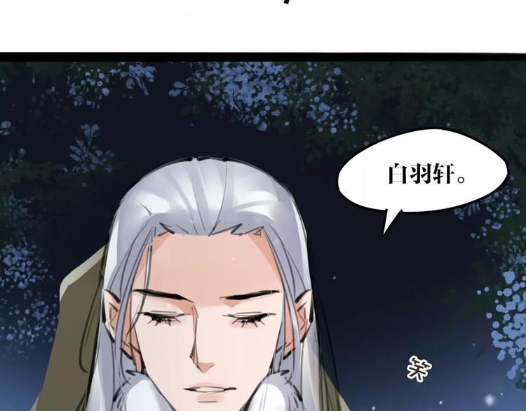 第22话 小白龙！(1/2)-第23话