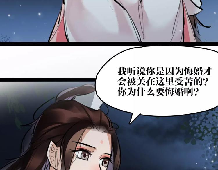 第22话 小白龙！(1/2)-第23话