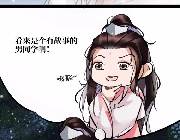 第22话 小白龙！(1/2)-第23话