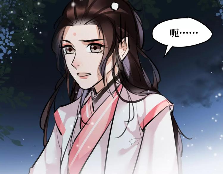 第22话 小白龙！(1/2)-第23话