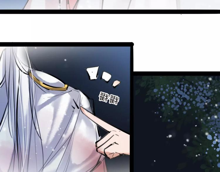 第22话 小白龙！(1/2)-第23话