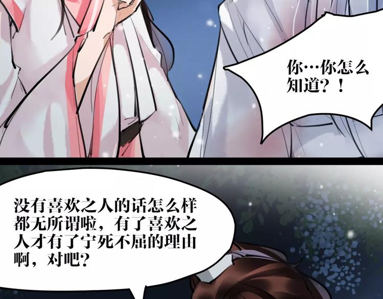 第22话 小白龙！(1/2)-第23话