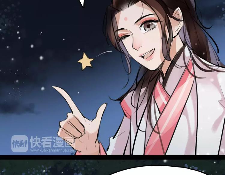 第22话 小白龙！(1/2)-第23话