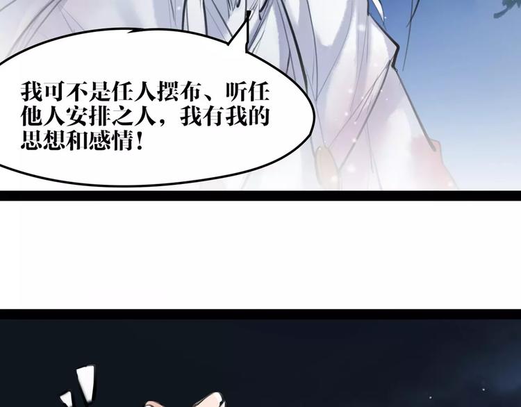 第22话 小白龙！(1/2)-第23话