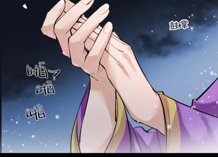 第22话 小白龙！(1/2)-第23话